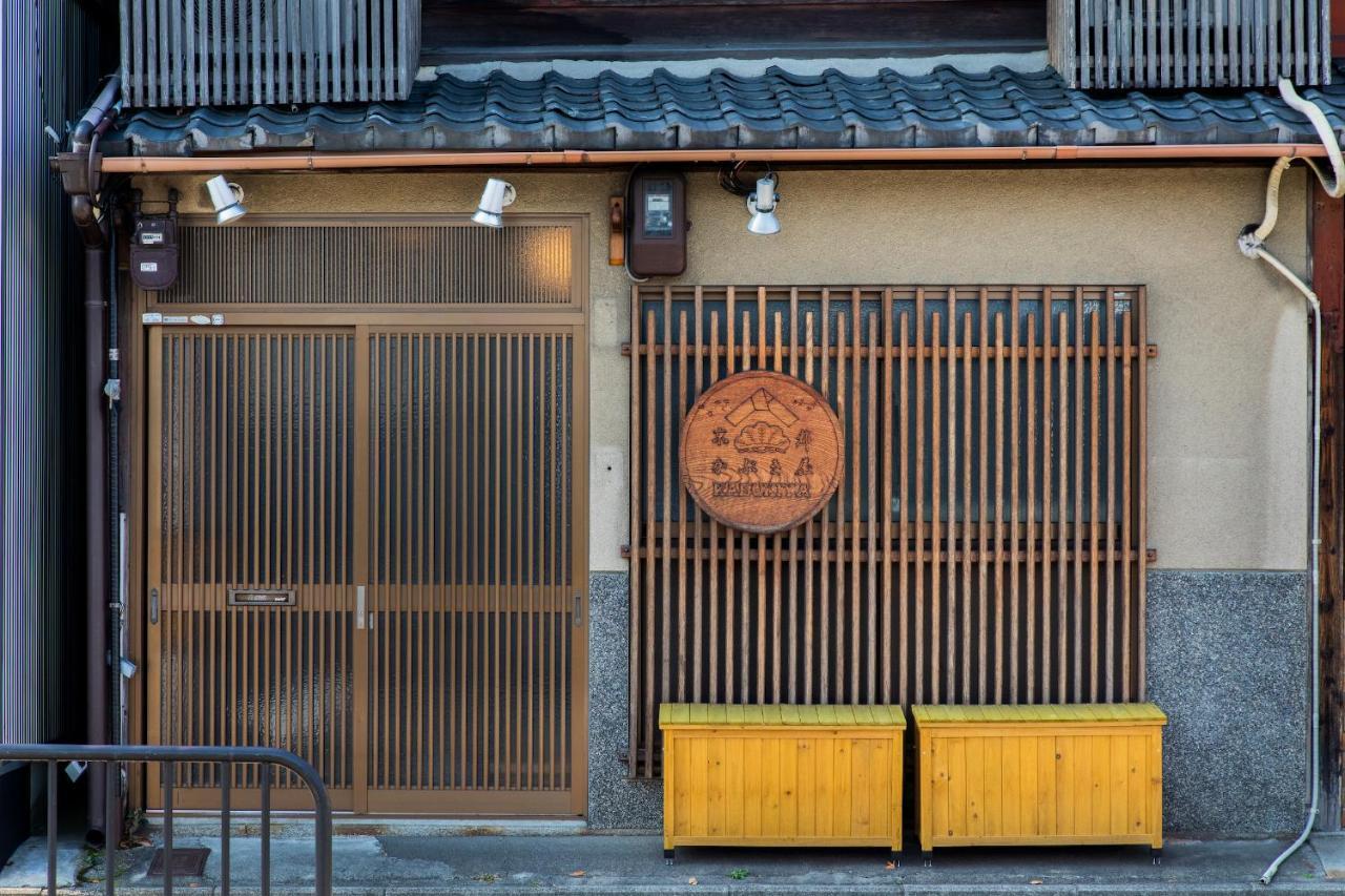 Kabukiya Kyoto