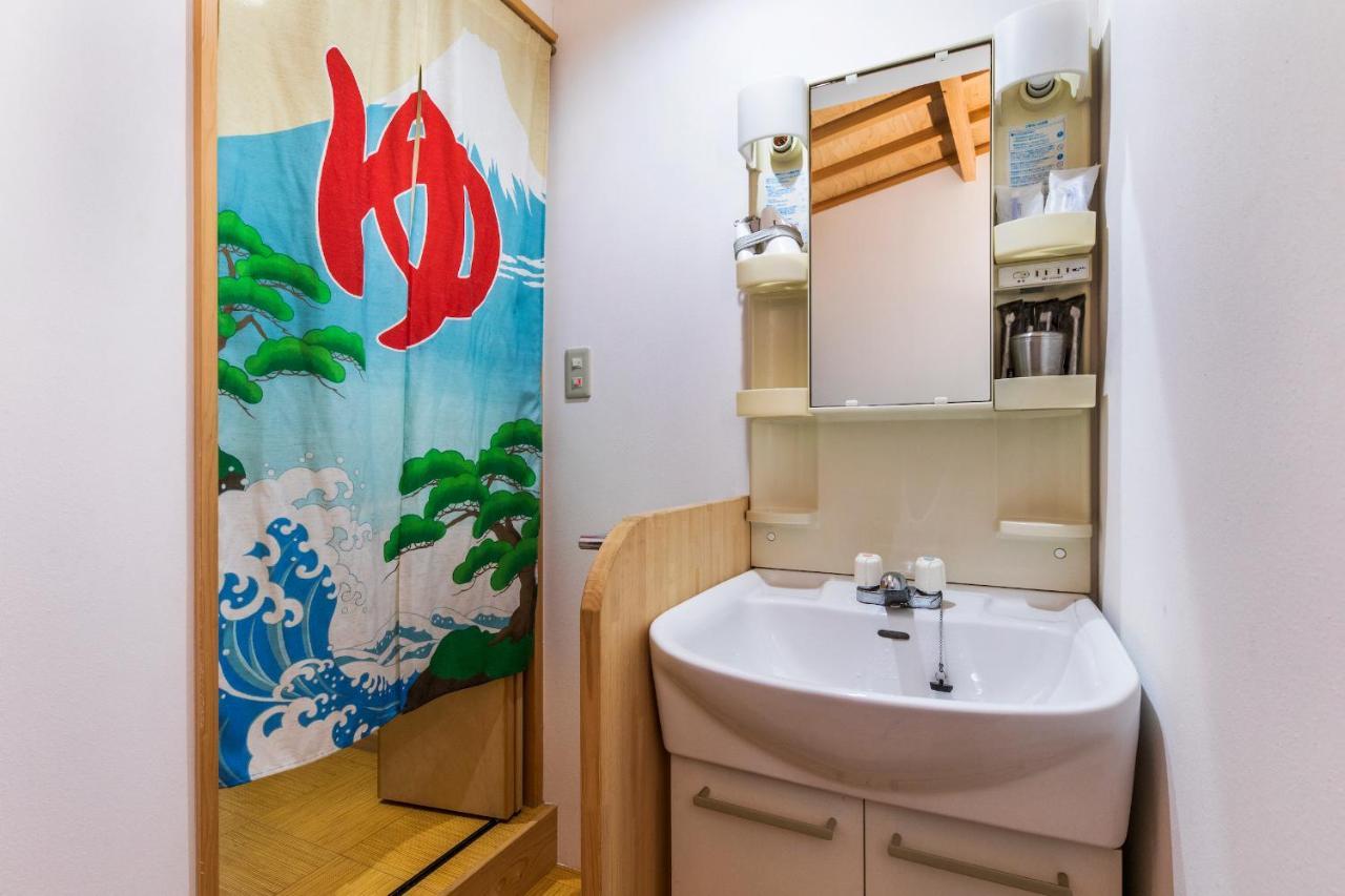 Holiday home Kabukiya