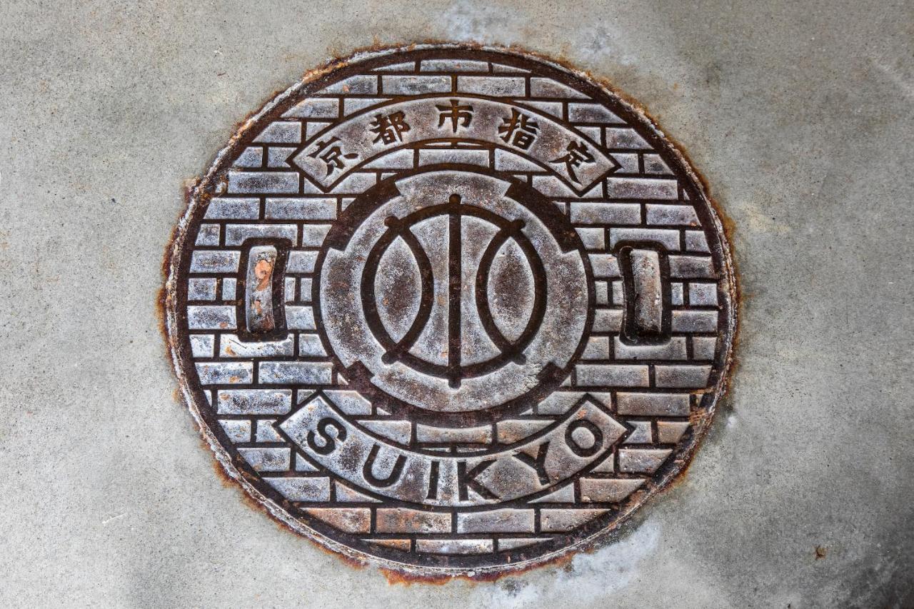 Kabukiya Holiday home *