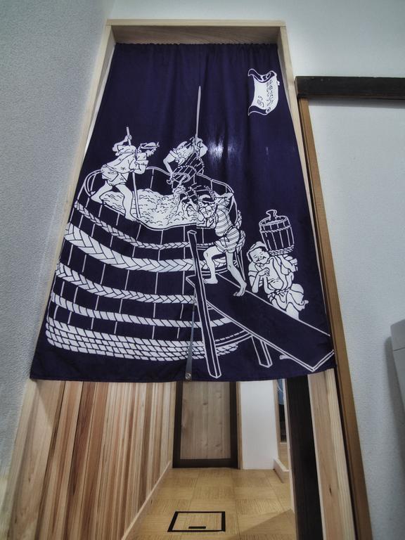 Kabukiya Holiday home Kyoto